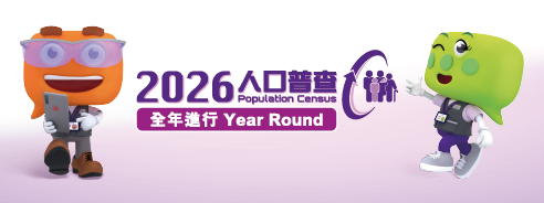 2026 Population Census