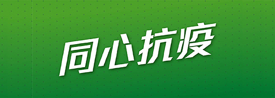 img_partner_06_tc