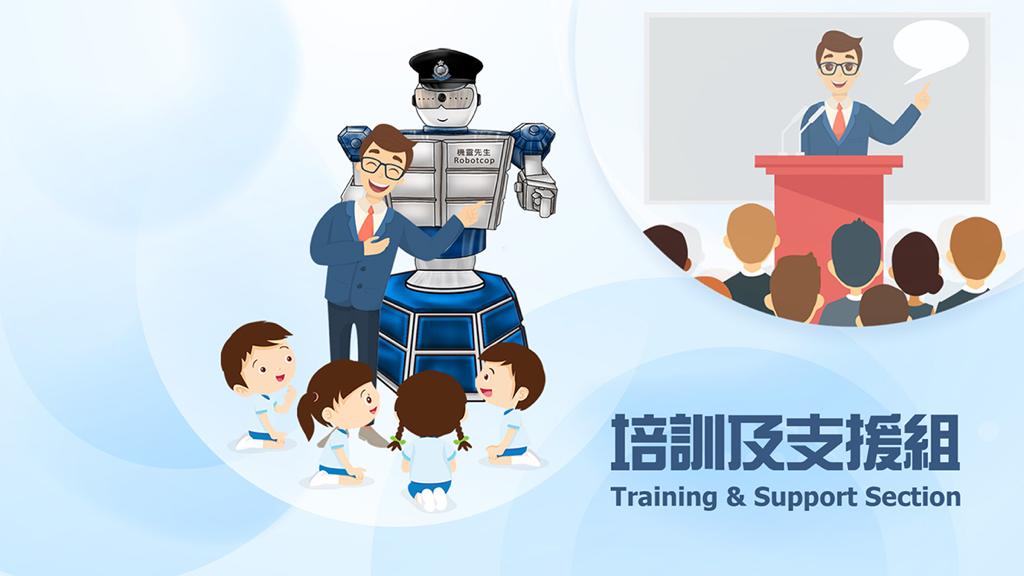 宣傳組 宣傳組