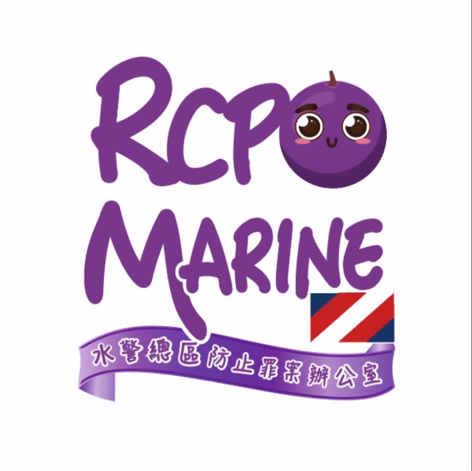 Marine