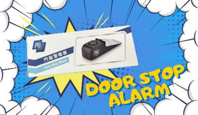 Door Stop Alarm
