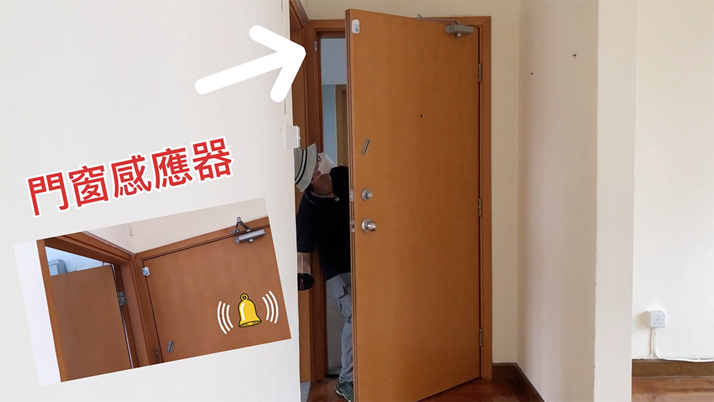 Wireless Magnetic Door Alarm