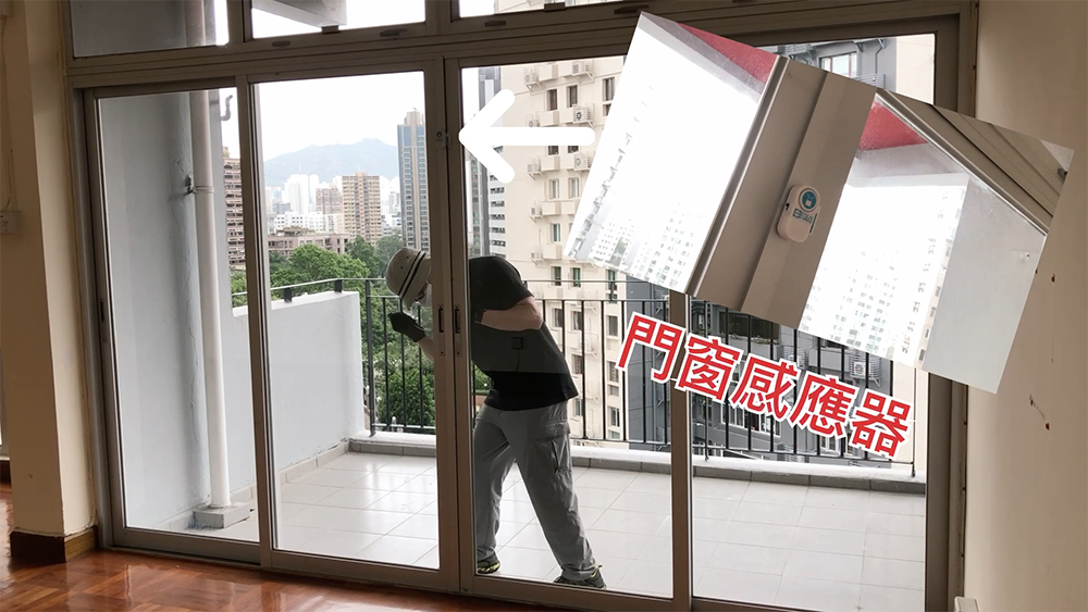 Wireless Magnetic Door Alarm (Sliding Door)