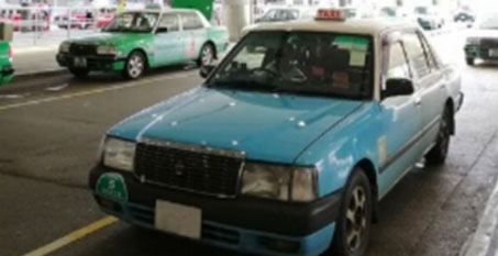 Lantau taxi (BLUE)