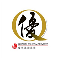 The Quality Tourism Services (QTS) Scheme