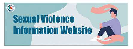 性暴力資訊網站