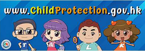 保護兒童計劃網站