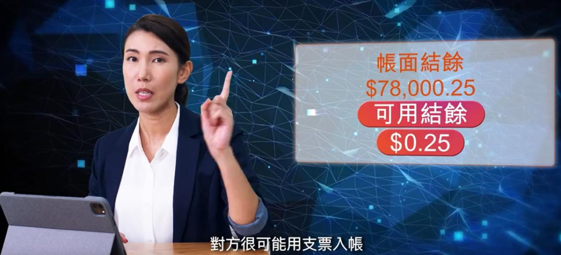 網購騙案．奢侈品篇