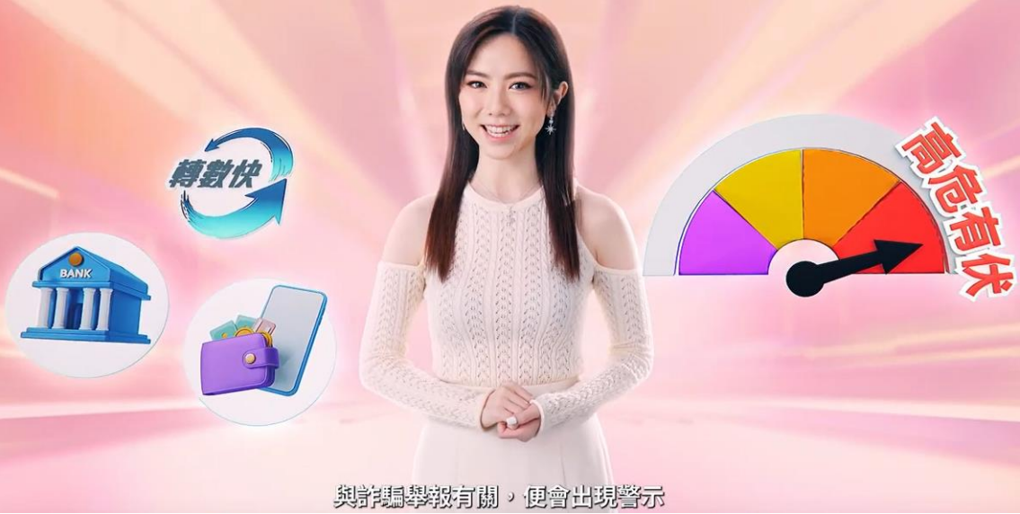 覆蓋升級．「高危警示」Level Up
