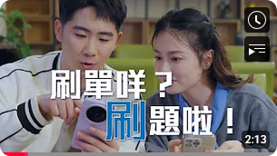 刷單騙案