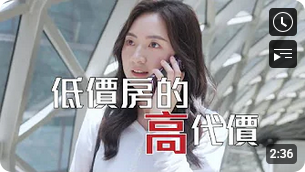 租房騙案