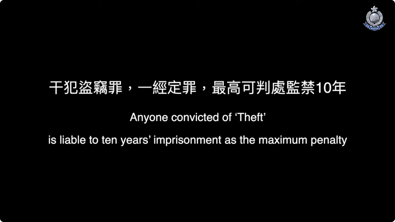 (青少年罪行誌) 盜竊非輕微罪行，勿輕視違法後果
