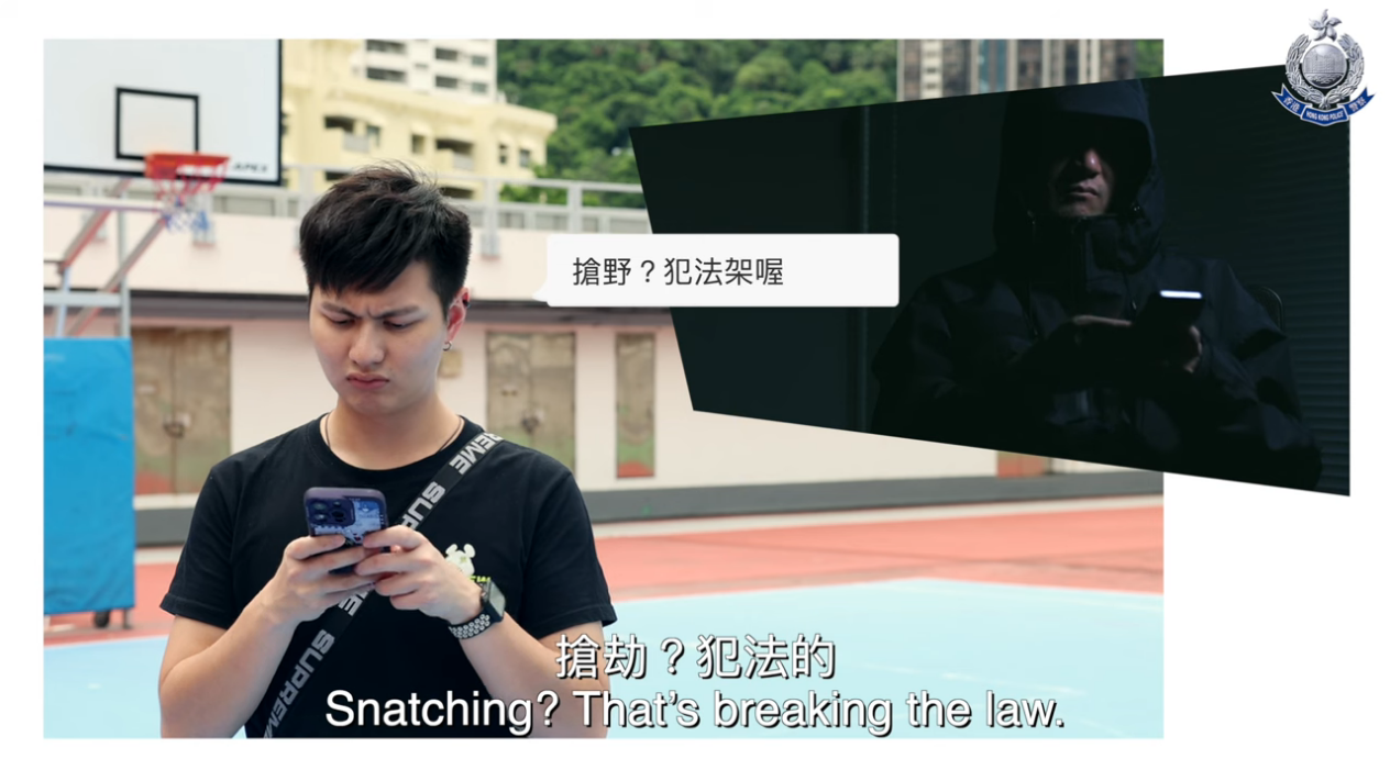 (青少年罪行誌) 行劫是嚴重罪行，切勿以身試法