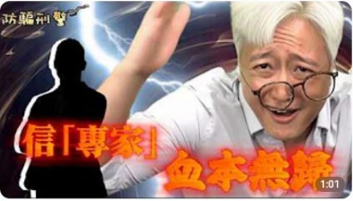 【 5.3 億一鋪清袋？💸】 (Chinese Version only)