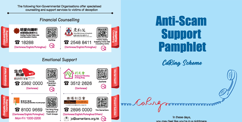 CaRing Scheme