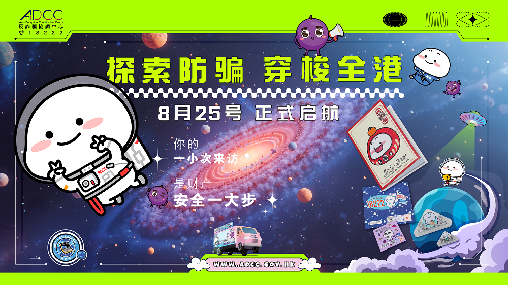 提子乖巧宝宝主题宣传车