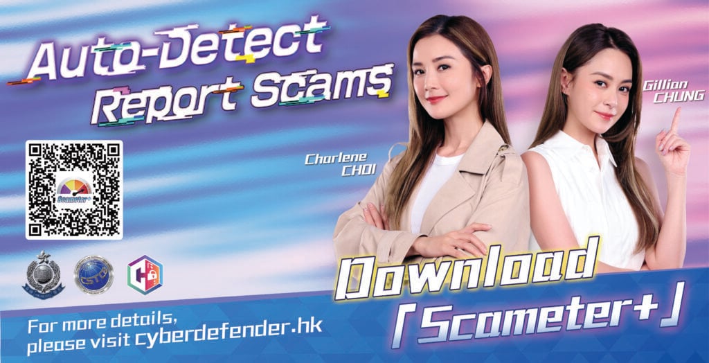 “Auto-Detect Report Scams” Download 「Scameter+」