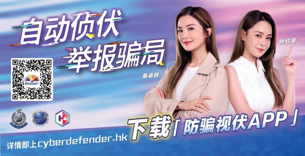 【自动侦伏 举报骗局】下载「防骗视伏 APP」