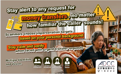 Beware of “Guess Who” Scams: Stay Alert to Any Request for Money Transfers, No Matter How Familiar the Caller Sounds!