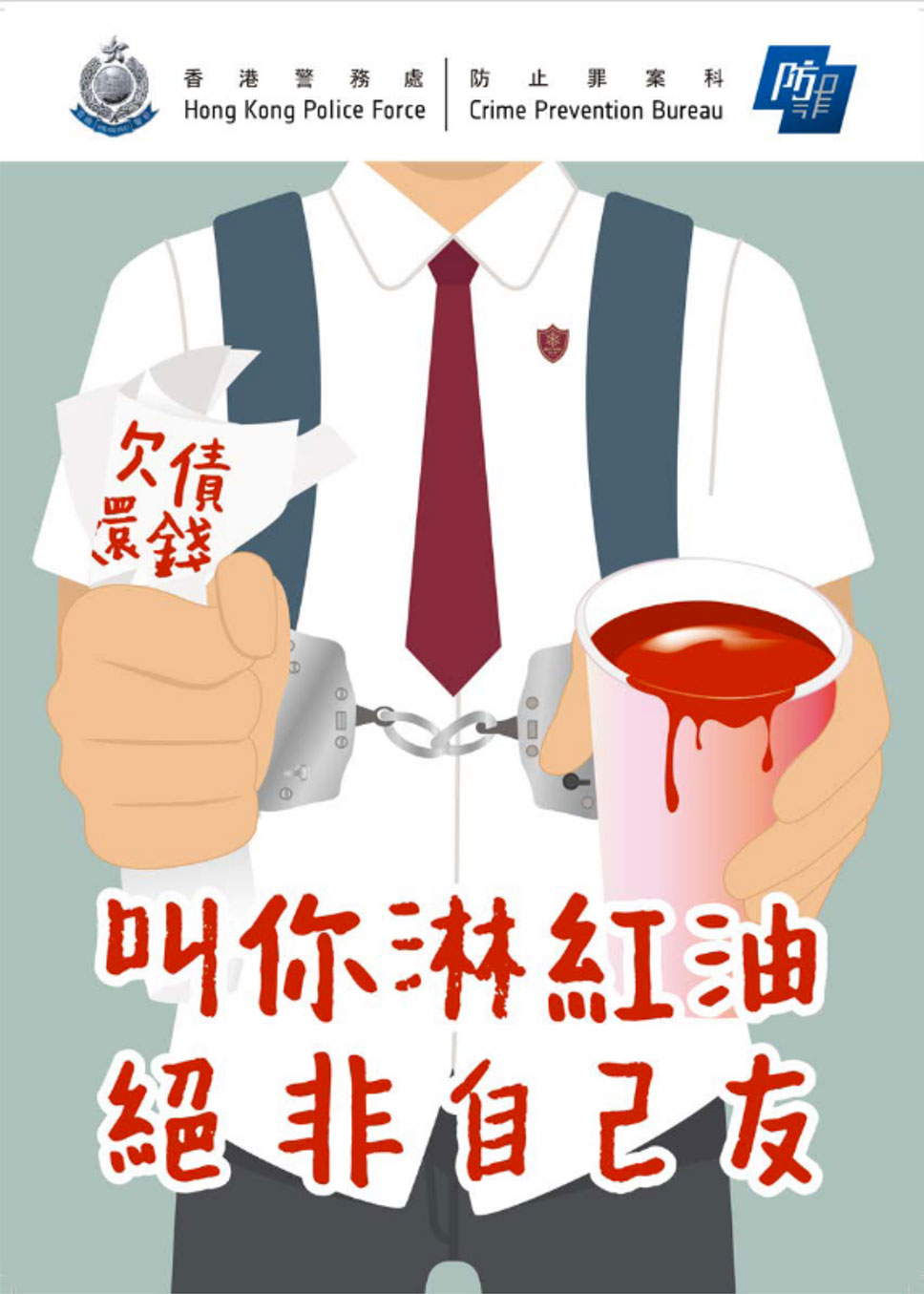 Debt Collection